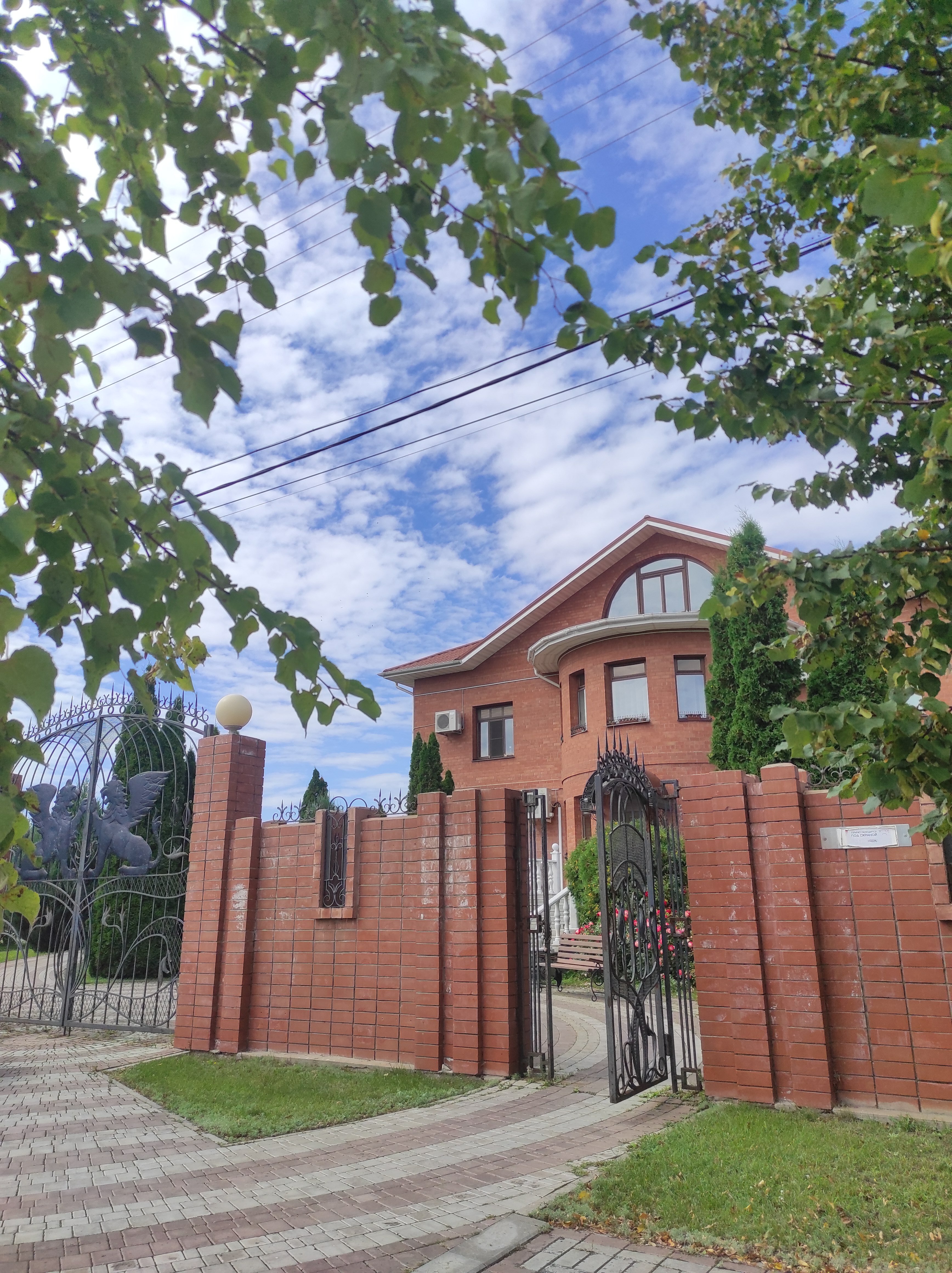 Фото Фамилия