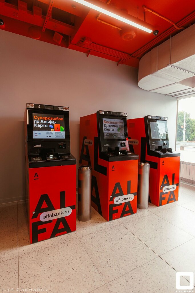 Bank Joint Stock Company Alfa-bank, Kaluga, photo