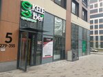 Kele ber (Sanjar Asfendıarov kóshesi, 6), supermarket