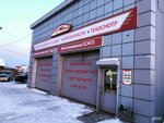 Avtoritet (Yangelya Street, 56), servicio de coches, centro de reparación de automóviles
