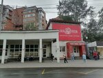 Stoloto (Krasnoarmeyskaya Street, 143), loterías