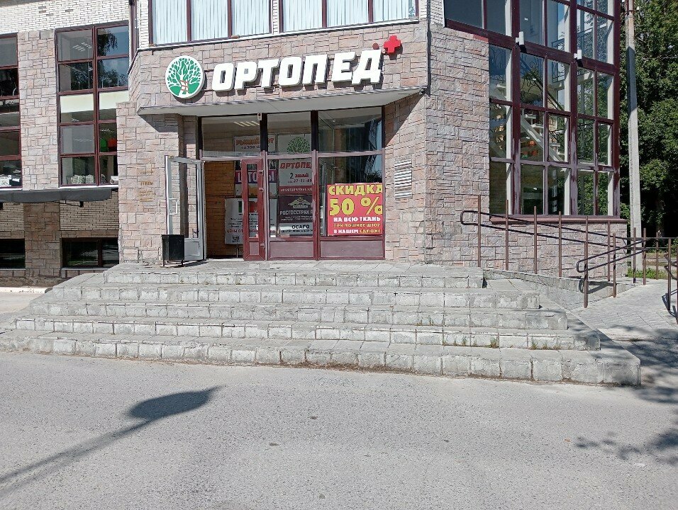 Orthopedic shop Ortoped plus, Tobolsk, photo