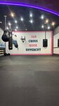 Pandaboxing (Kapitana Rachkova Avenue, 10Б), club de fitness