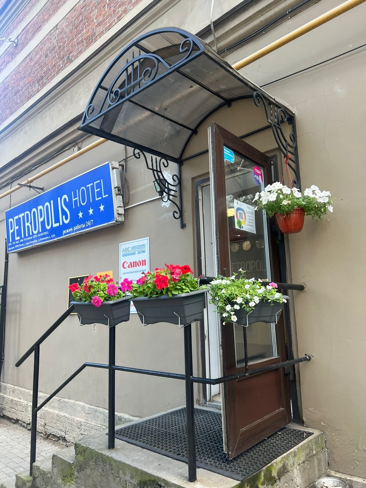 Фото Петрополис