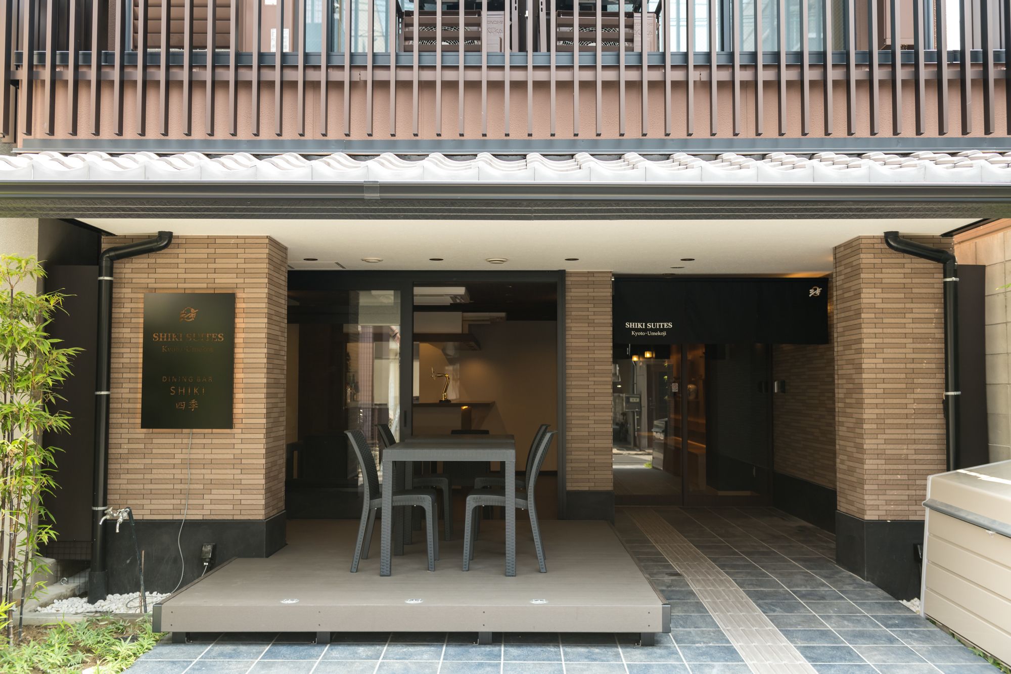 Фото Shiki Suites - Kyoto Umekoji