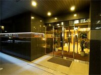 Фото Dormy Inn Express Mikawa Anjo Natural Hot Spring