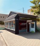 Рестарт (Grodzienskaja Region, Vawkavysk, Barychewskaga Street) ، متجر قطع غيار ولوازم السيارات