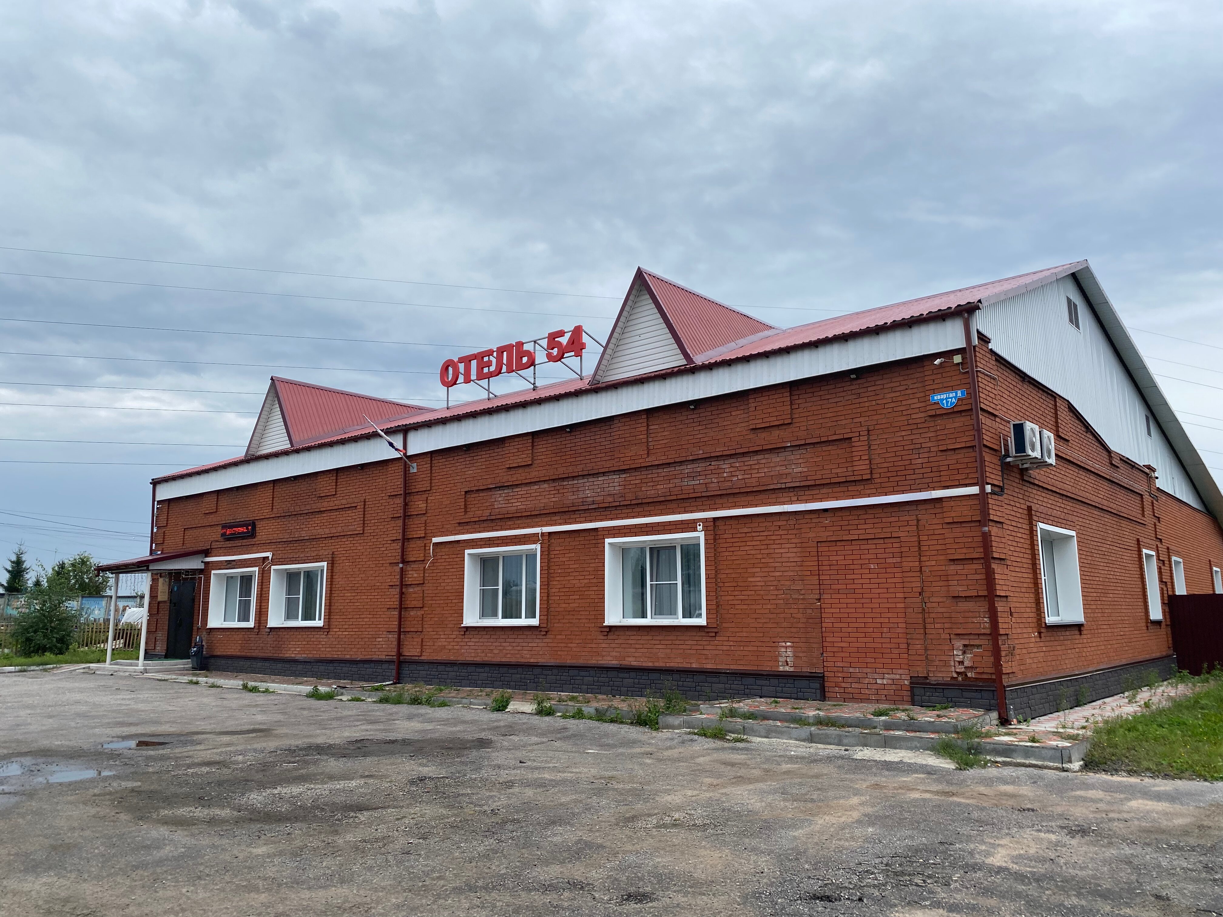 Фото отеля 2