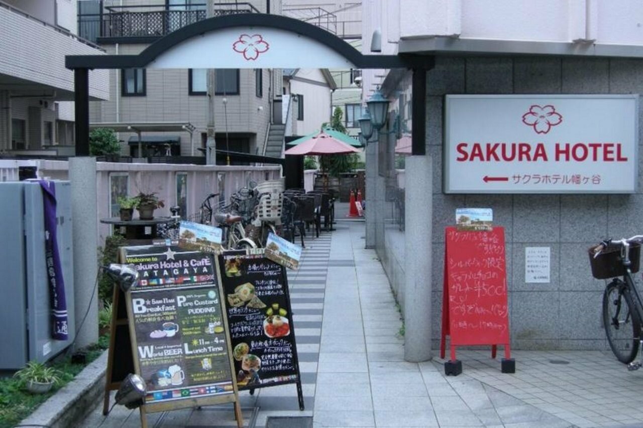 Фото Sakura Hotel Hatagaya