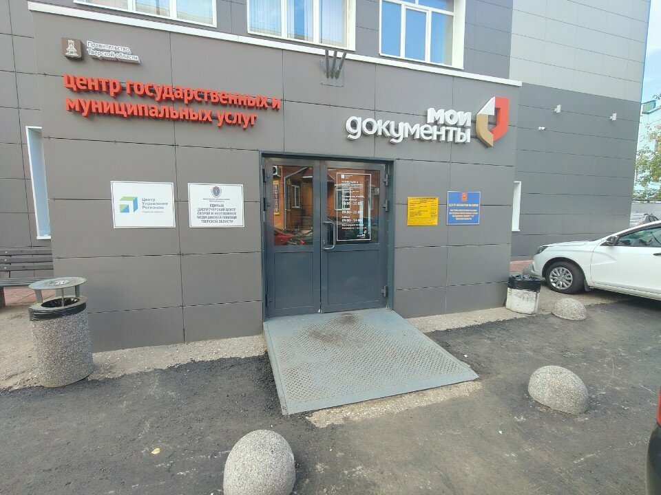 Fire department ГКУ управление противопожарной службы, защиты населения и территорий Тверской области, Tver, photo