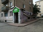 Оптовая бельевая компания (mikrorayon Novy gorod, prospekt Lenina, 1), wholesale company