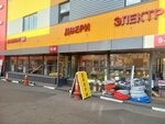 Двери (Avtomagistral Moskva - Nizhniy Novgorog Highway, вл19М), doors