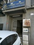 Hunkar Corap (İstanbul, Bayrampaşa, Terazidere Mah., Rüya Sok., 11) ، متجر الجوارب والألبسة الضيقة