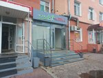 Marafett (ulitsa Lobkova, 3) ، متجر للمستلزمات المنزلية