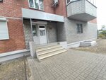 Итепло (Leningradskaya Street, 55А), boilers and boiler equipment