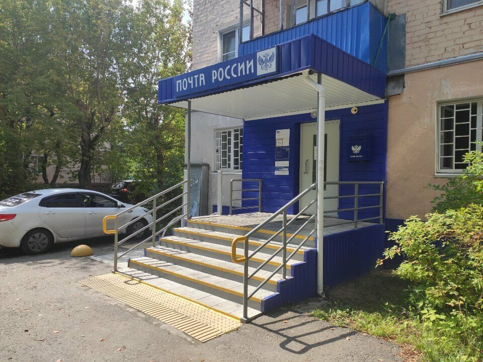 Post office Otdeleniye pochtovoy svyazi Penza 440033, Penza, photo