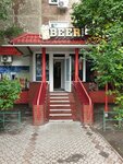 Beer time (Abaya Street, 62), beer shop