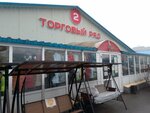 Магазин детской одежды (prospekt 50 let Oktyabrya, 16к2), tienda de ropa para niños