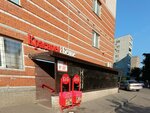 Krasnoe&Beloe (Rizhskaya ulitsa, 6А), grocery