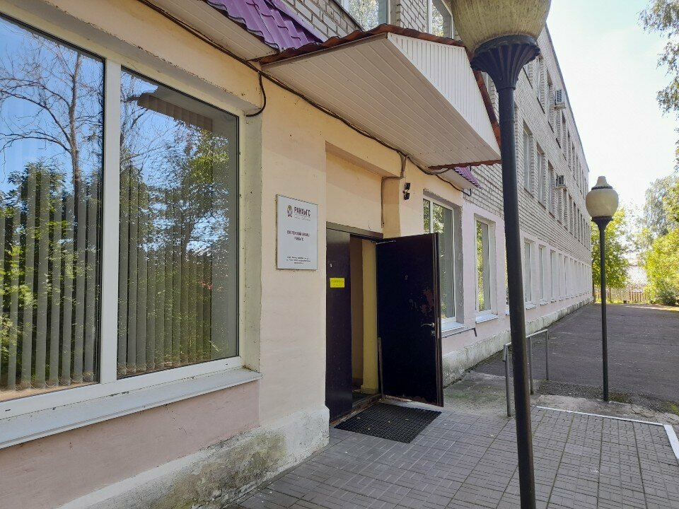 Coffee machine Essence Coffee, Smolensk, photo