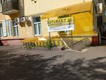 ArtiFakt (Krasnoyarsk, ulitsa Yunosti, 23), servicios de fotografía