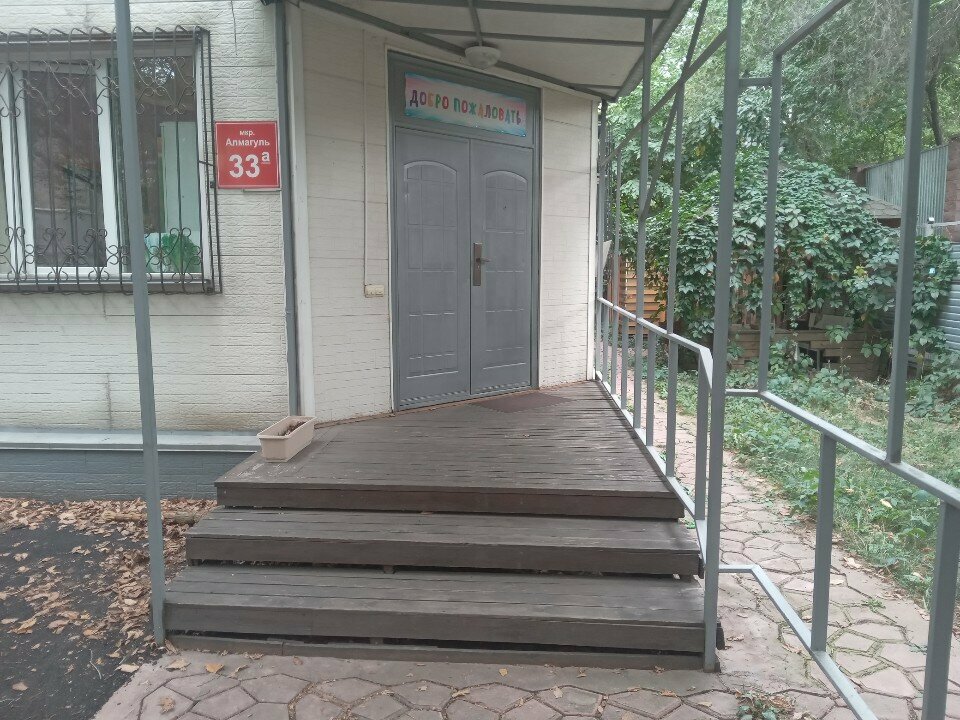 Центр развития ребёнка Happy Mama Club for Kids, центр раннего развития детей, Алматы, фото