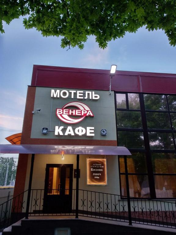 Фото Венера