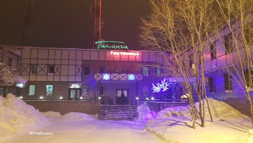 Гостиница Таланга в Губкинском