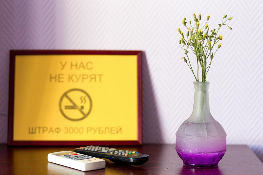 Фото Солнечная