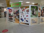 Zoo Town (Decebal boulevard, 99), tienda de animales