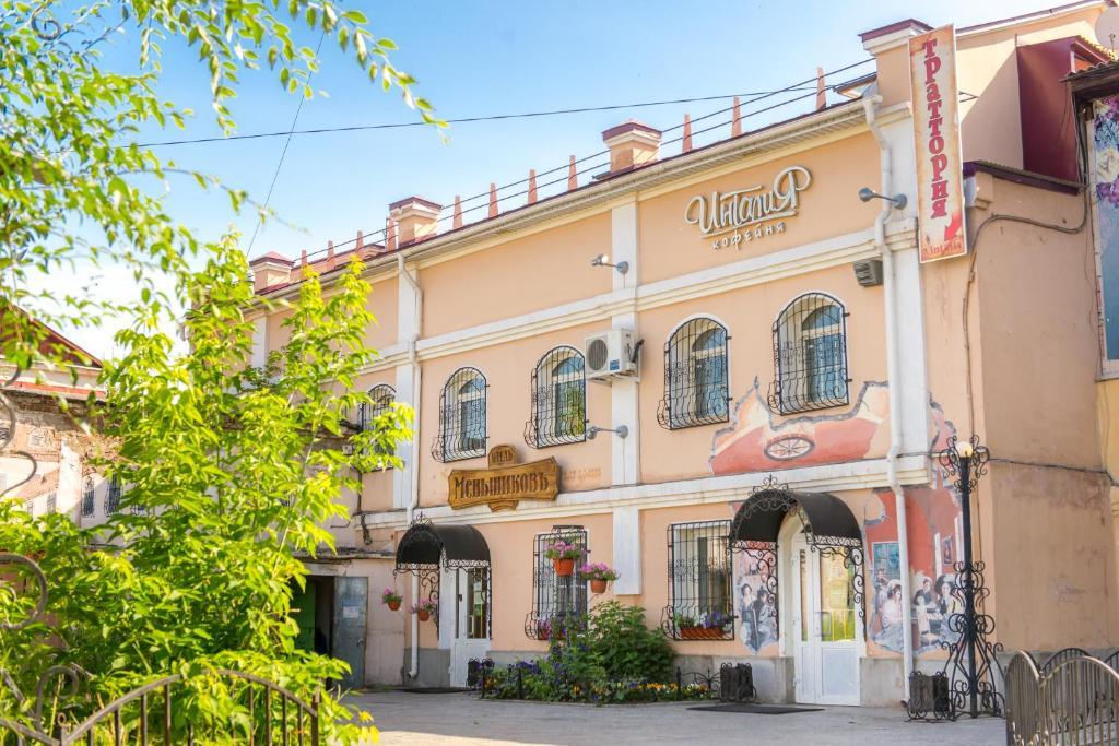 Фото Меньшиков