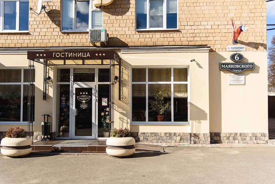 Фото отеля 4