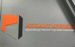 Atlant Krepezh (ulitsa imeni S.T. Razina, 58), elementos de fijación