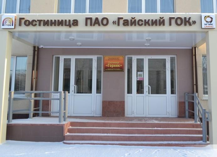 Фото отеля 3