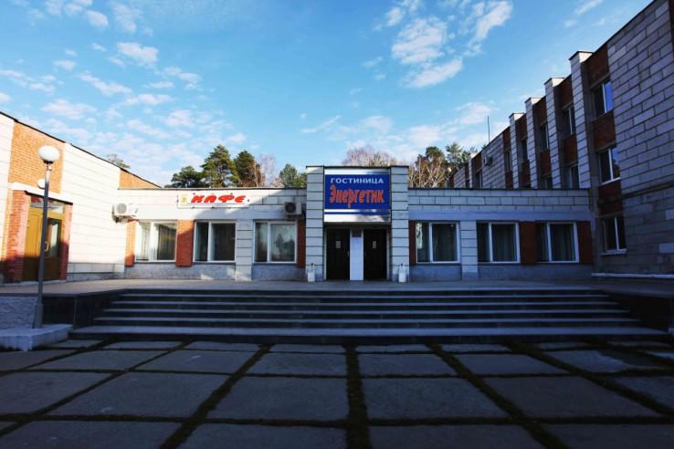 Фото Энергетик