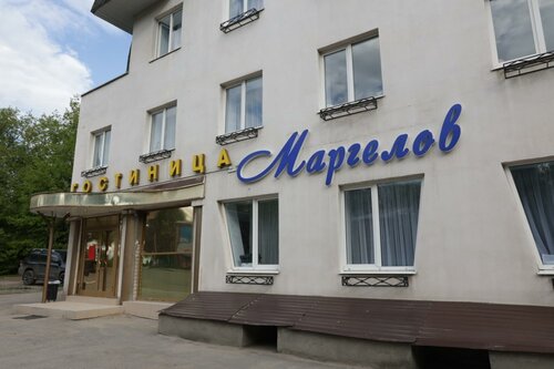 Гостиница Маргелов в Рязани