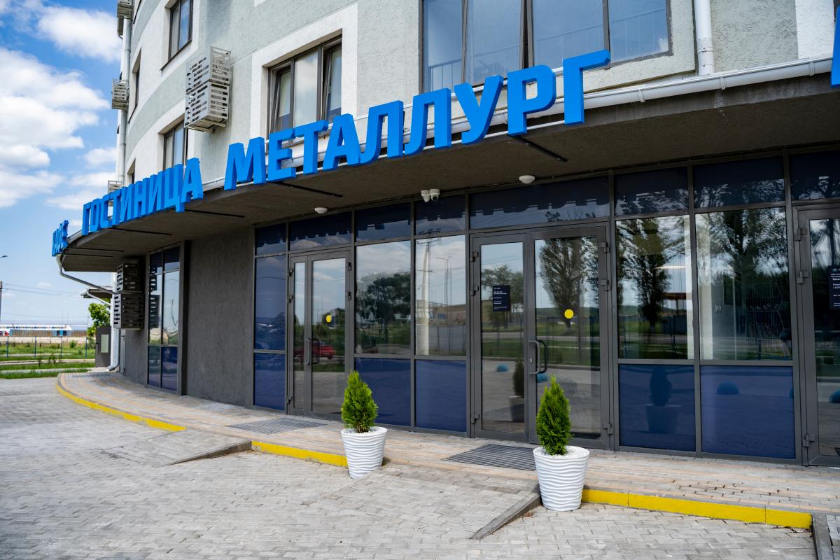 Фото Металлург