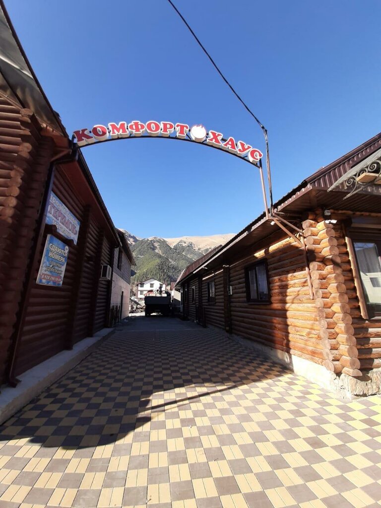 Konuk evi Comfort House, Karaçay‑Çerkez Cumhuriyeti, foto