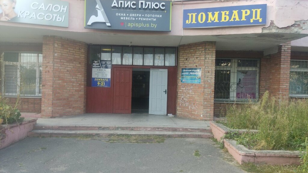 Beauty salon Chica, Bobruisk, photo