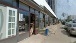 Hoztovary (Rikhard Zorge Street, 33Д), tienda de artículos para el hogar y productos químicos domésticos