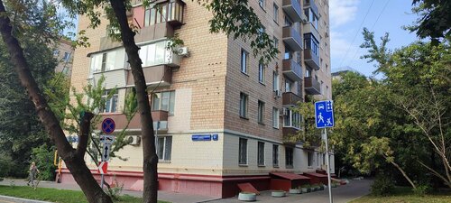 Апартаменты КвартираСвободна — Белорусская  фото 2