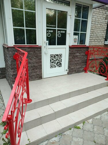 Jinsiy ayol psixologiyasi