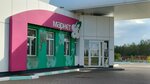 Маркет (Soyuznaya Street, 2), grocery