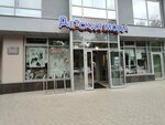 Detskaya moda (Kirovgradskaya Street, 8А), children's clothing store