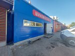 Car service (Initsiativnaya Street, 46Б), car service, auto repair