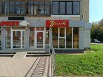 Уют (bulvar Georgiya Plekhanova, 1) ، وجبات سريعة