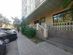 Julia Rai (Jusup Turusbekov Street, 100), beauty salon