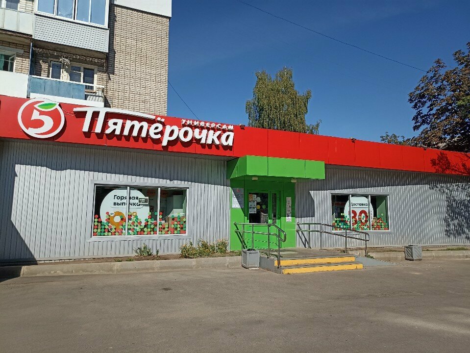 Payment terminal Кенгу24.ру, Yaroslavl, photo