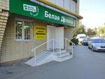 Белая Долина (Sokolovaya Street, 44/62к1), dairy products shop