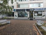 Baryshnya (ulitsa Lenina, 20), lingerie and swimwear shop
